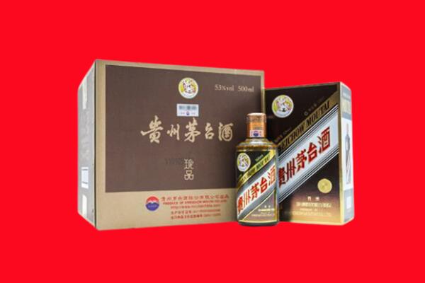 郧西县回收珍品茅台酒